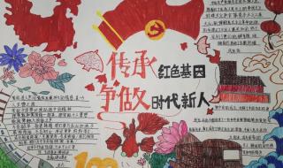 中国魂的红色书籍